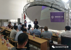 安徽白雪公司举行盛大开业仪式