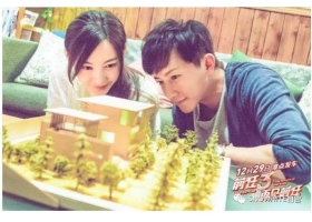 《前任3》这部“分手片”为何这么火?