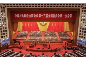 【聚焦两会】那些你不可不知的2018教育热点！