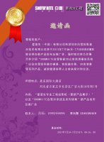 2013年7月24日石家庄展会