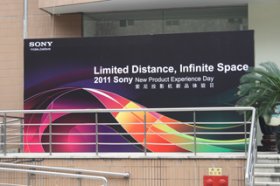 索尼投影机2011新品体验日