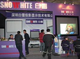 白雪携多款新品亮相北京InfoComm展