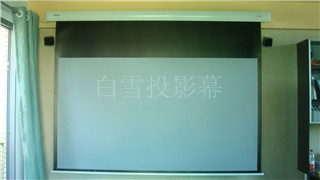 家庭影院投影幕案例2