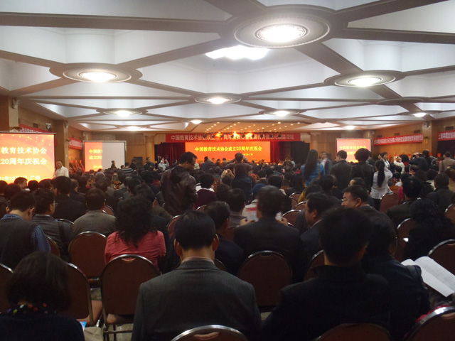 白雪银幕给力中国教育协会7