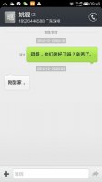 青春之歌