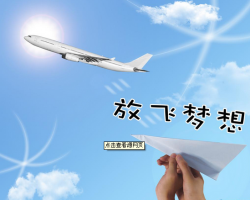 独领风骚